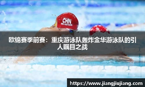 九游会j9官方网站真人游戏第一品牌