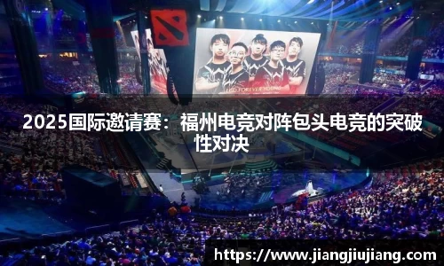 九游会j9官方网站