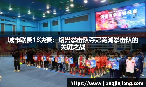 九游会j9官方网站真人游戏第一品牌
