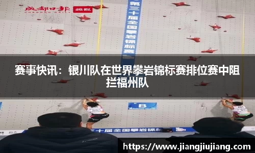 九游会