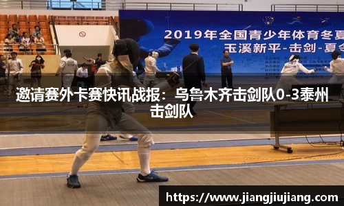 九游会j9官方网站真人游戏第一品牌