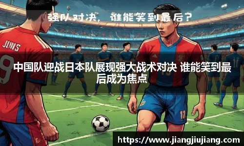 九游会j9官方网站