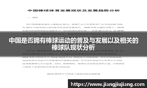 九游会j9官方网站