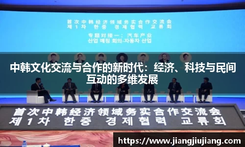 九游会j9官方网站真人游戏第一品牌