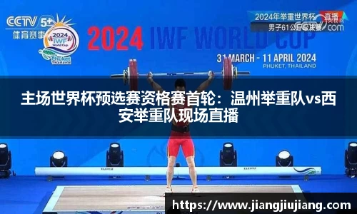 九游会j9官方网站真人游戏第一品牌