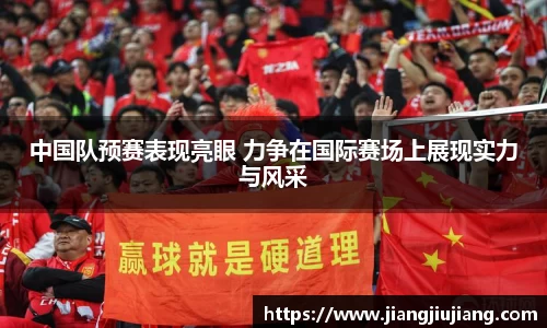 九游会j9