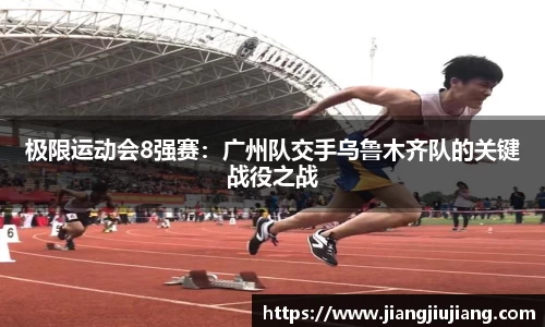 九游会j9