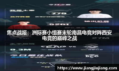 九游会j9