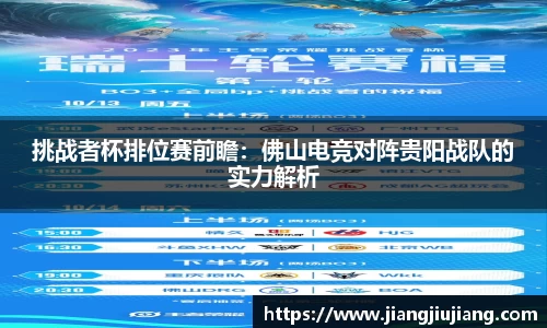 九游会j9官方网站