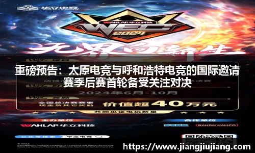 九游会j9