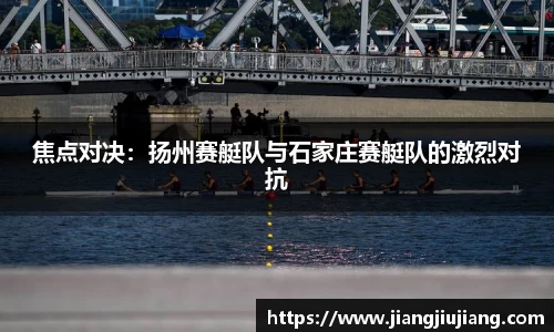 九游会j9