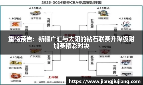 九游会j9