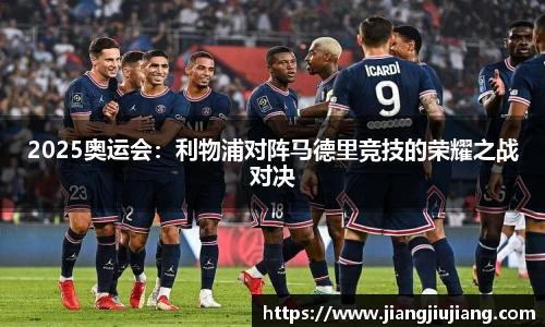九游会j9