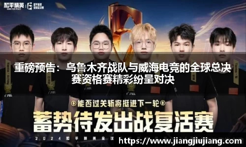 九游会j9官方网站真人游戏第一品牌