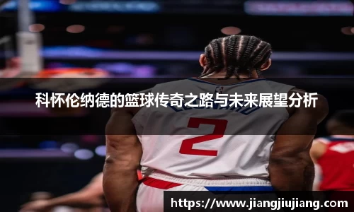九游会j9