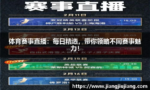 九游会